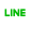 LINEでお問い合わせ
